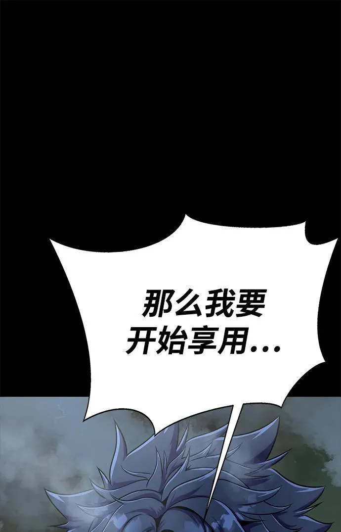 [第9话] 封锁梨泰湲传送门作战（3）108