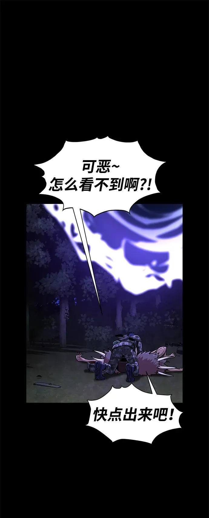 [第3话] 营内传送门（2）135