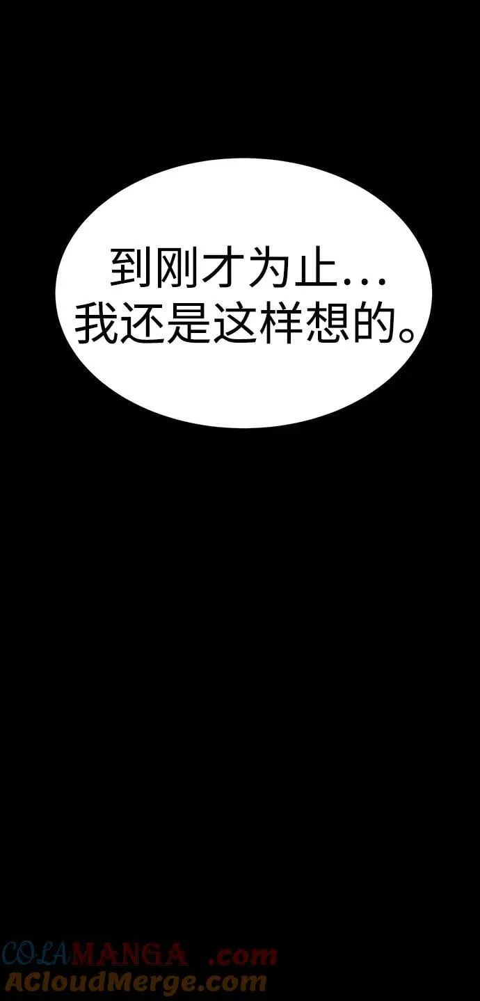 [第41话] 最合适的人选56