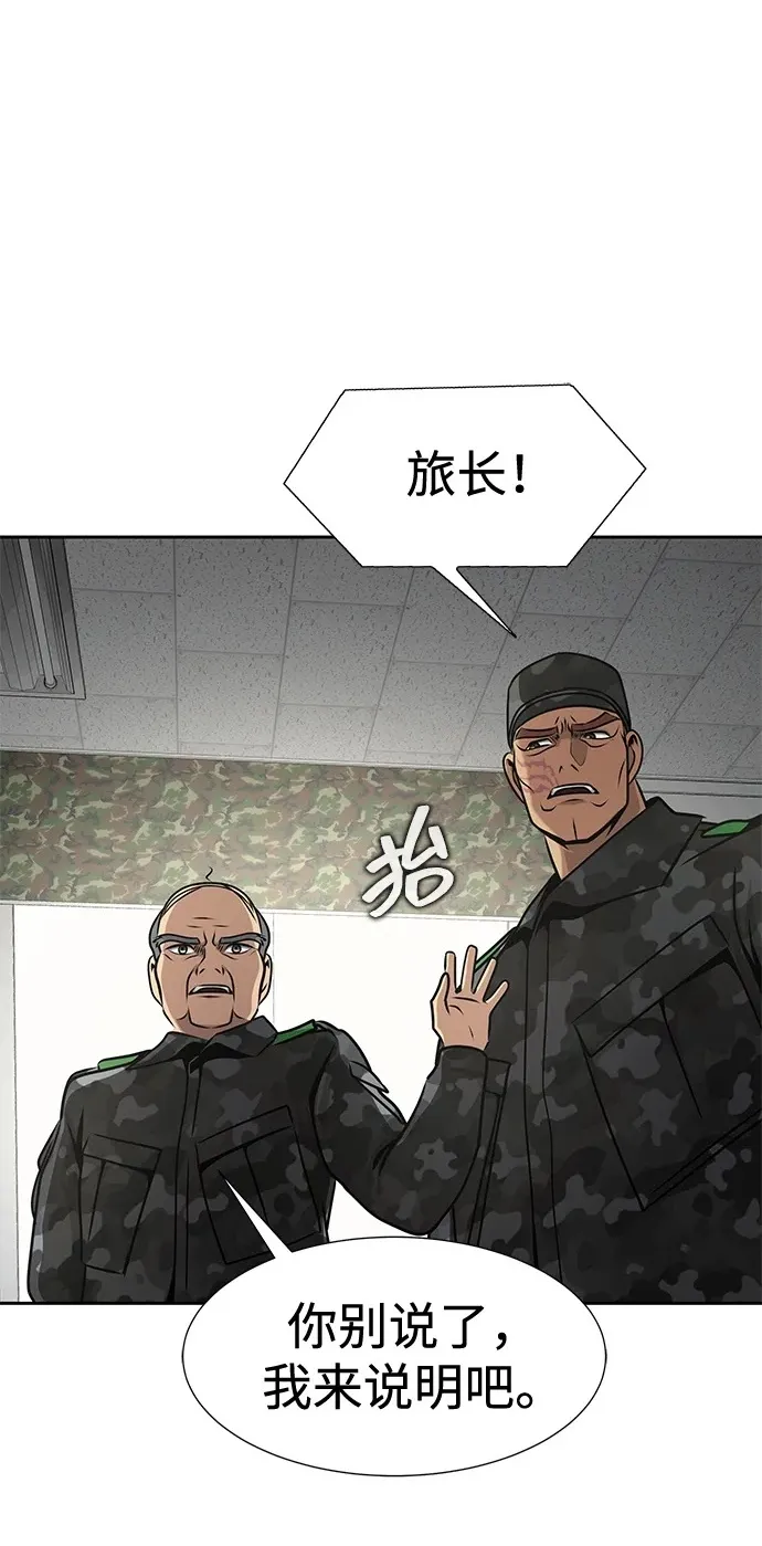 [第25话] 红色传送门61