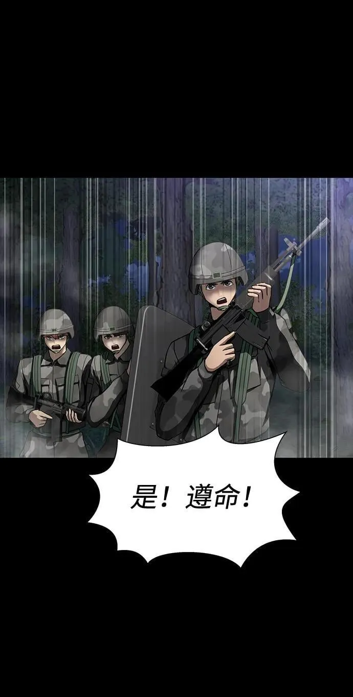 [第45话] 你能做什么74