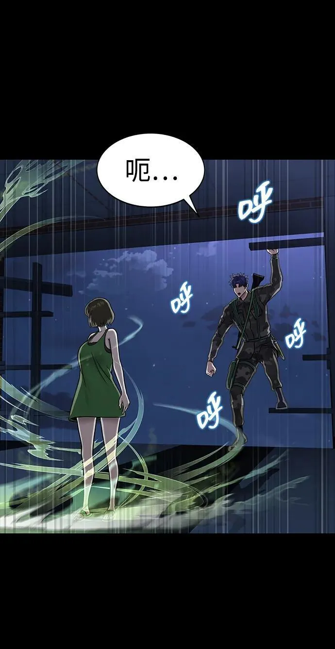 [第39话] 我来救你们…！66
