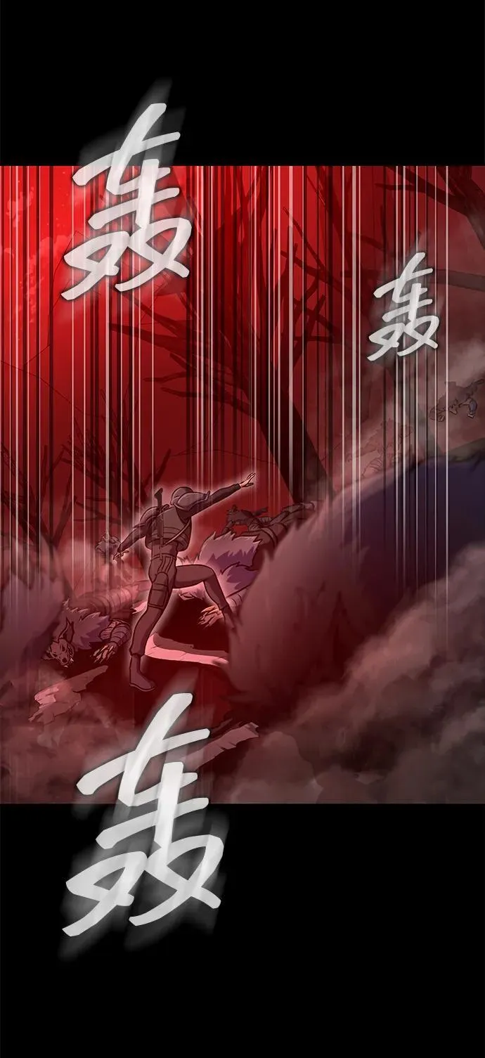 [第28话] 你的身份61