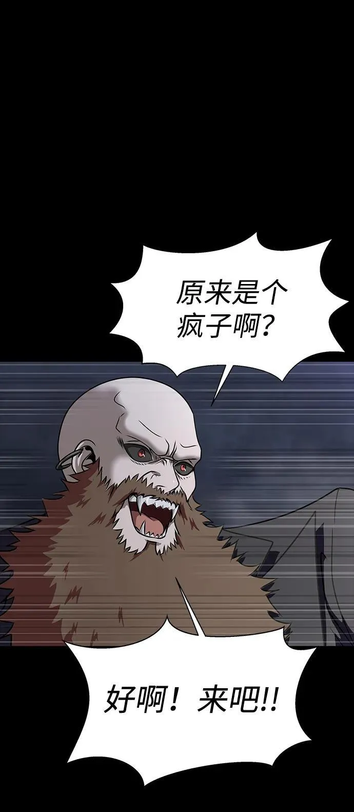 [第40话] 复仇81