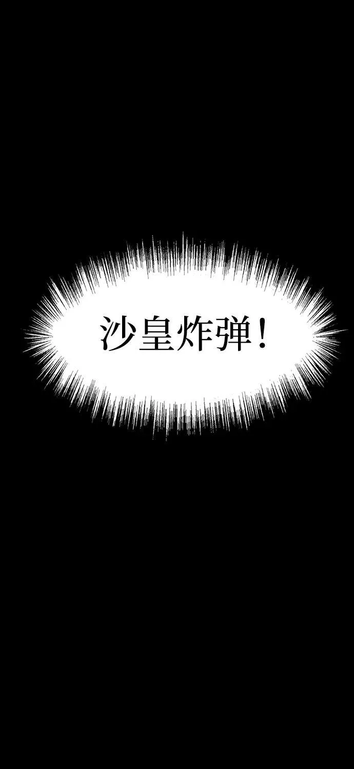 [第57话] 充电（100%）3