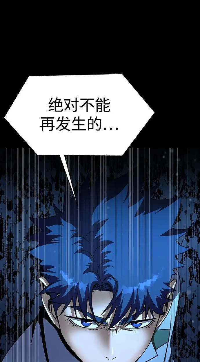 [第50话] 解放人类之日205