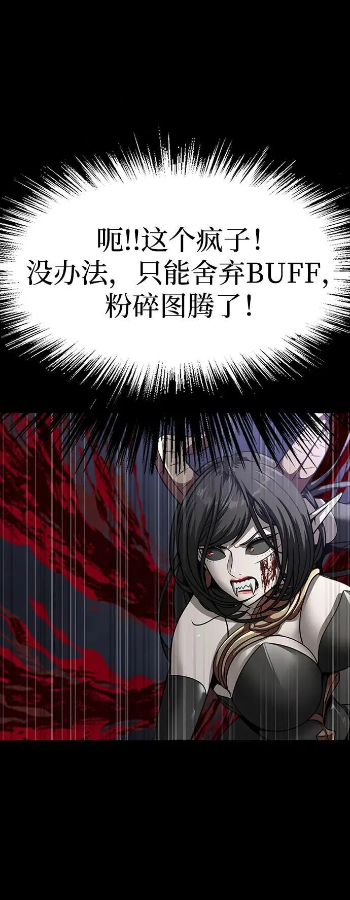 [第47话] 地狱火57