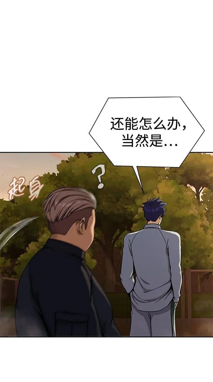 [第40话] 复仇14