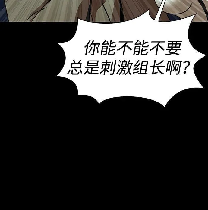 [第49话] 我能做的41