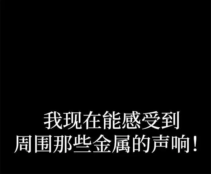 [第3话] 营内传送门（2）156