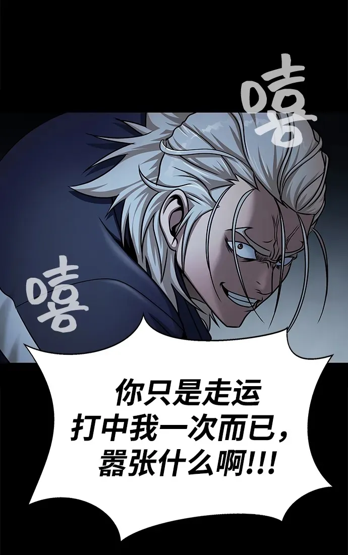 [第15话] 那家伙与铁匠100