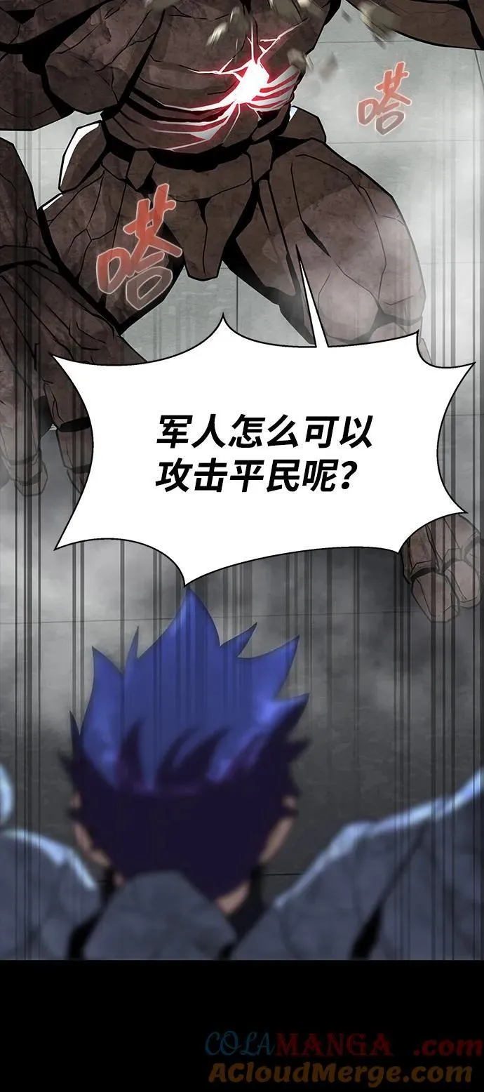 [第54话] 找出真正的“叛教者”12