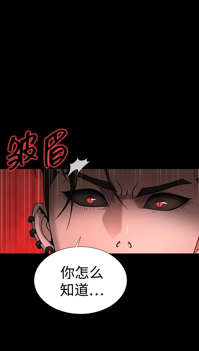 [第28话] 你的身份115
