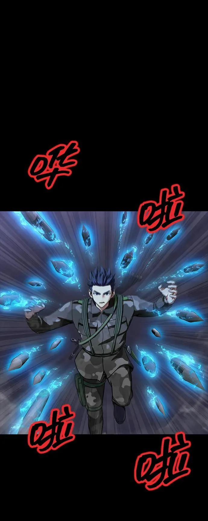 [第39话] 我来救你们…！43