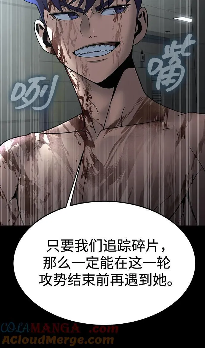 [第59话] 核心64