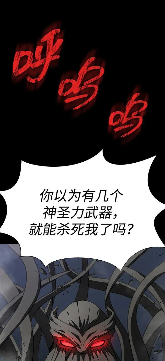 [第40话] 复仇117