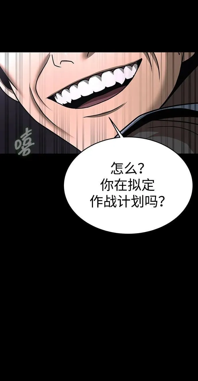 [第57话] 充电（100%）89