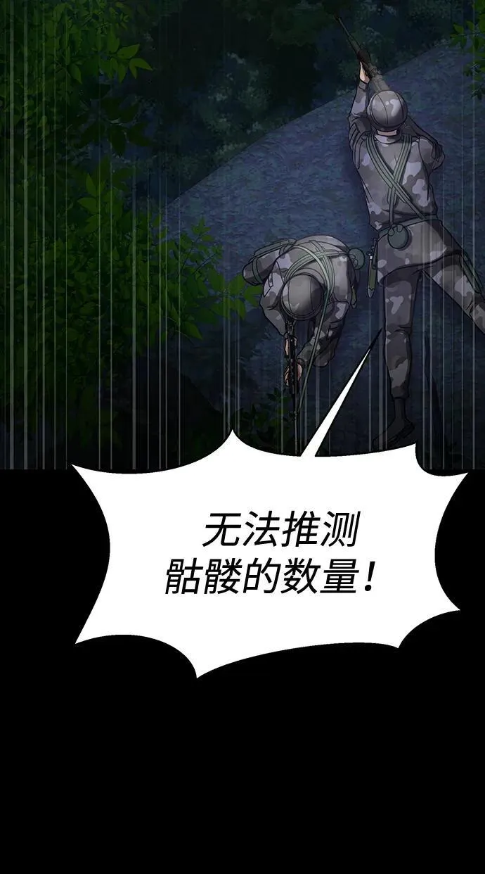 [第38话] 金世熙兵长95