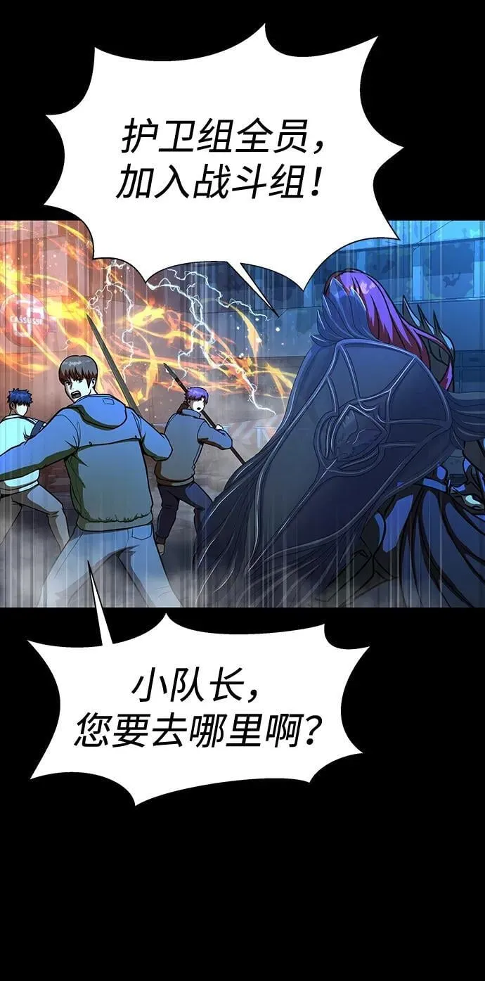 [第50话] 解放人类之日43