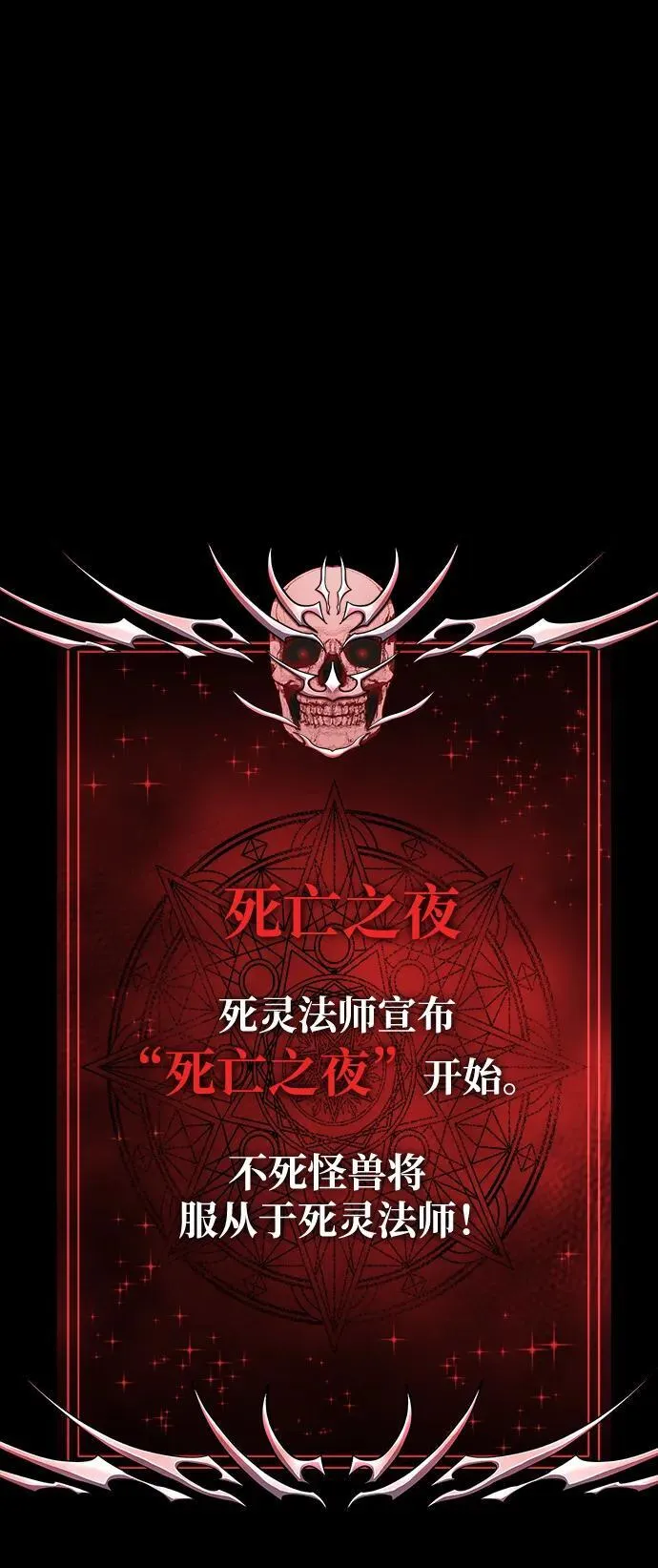 [第50话] 解放人类之日103