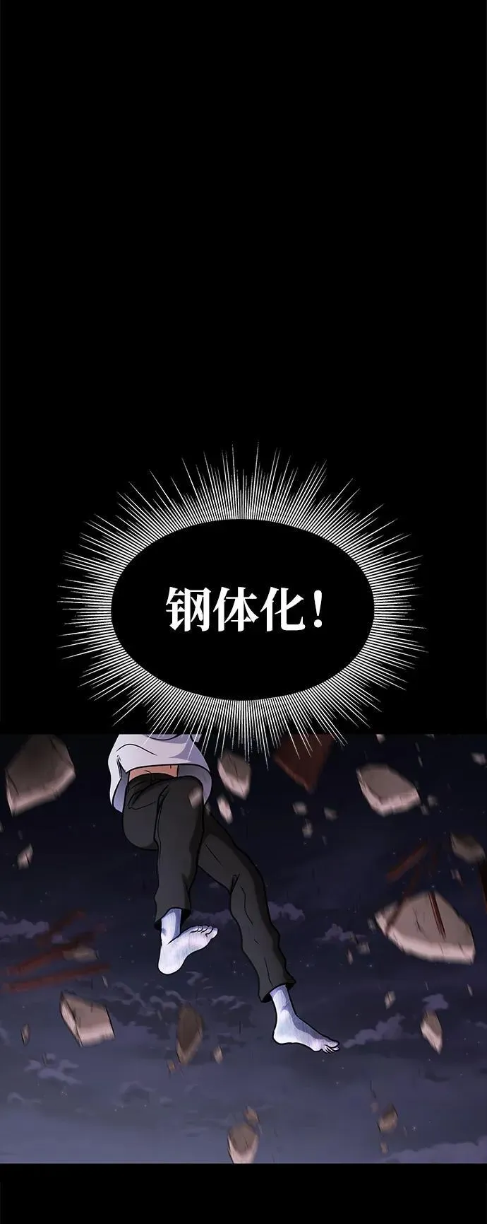 [第16话] 反派9