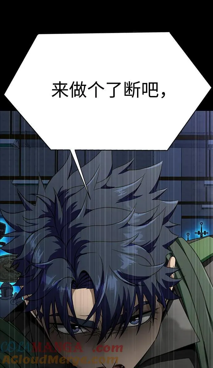 [第41话] 最合适的人选64