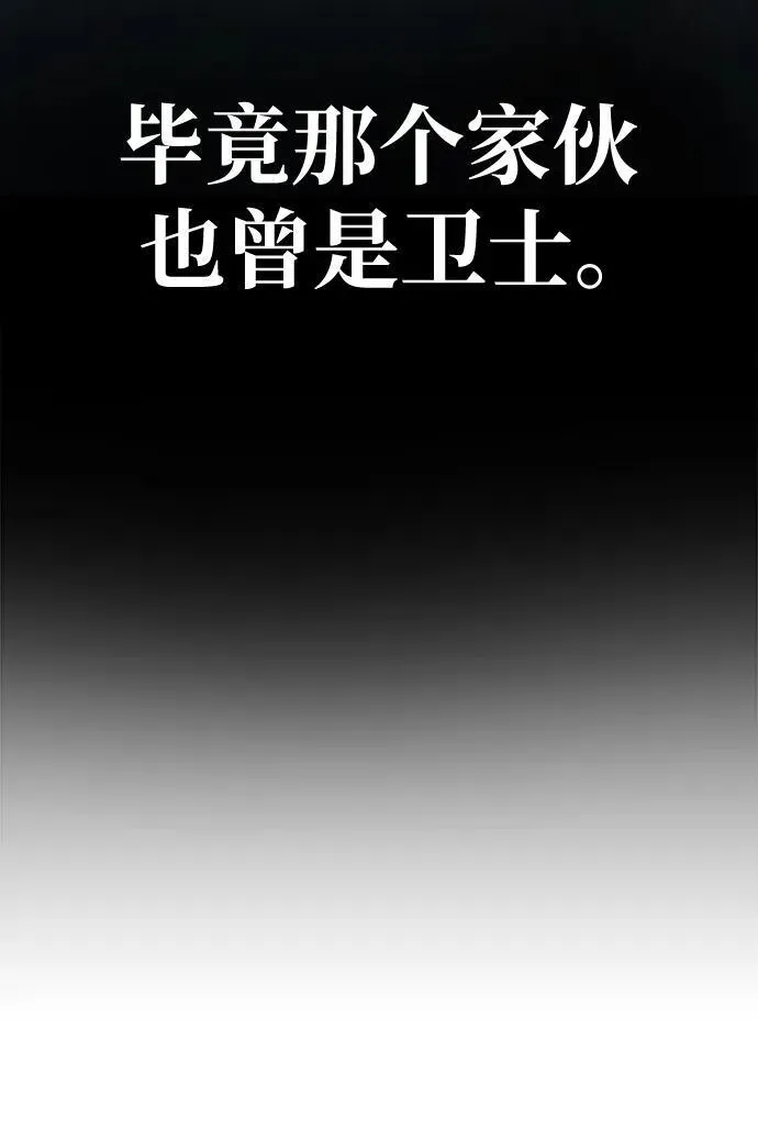 [第20话] 无论是谁都有计划12