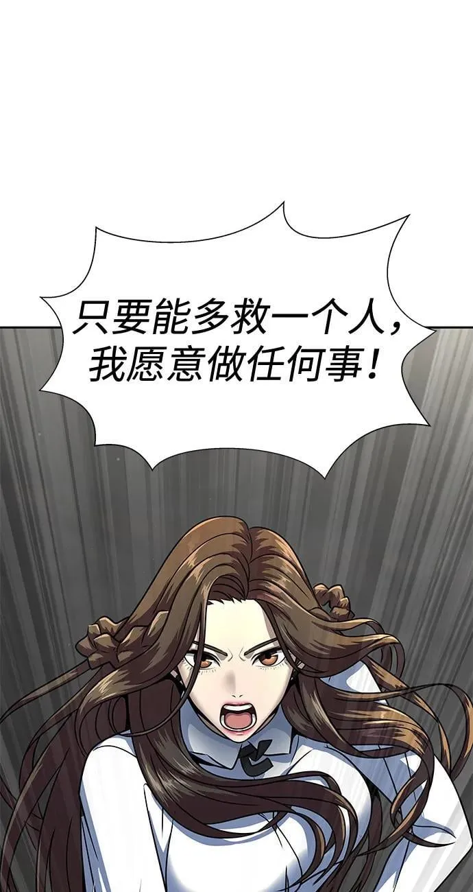 [第51话] 钢铁部队（第1季最终话）25