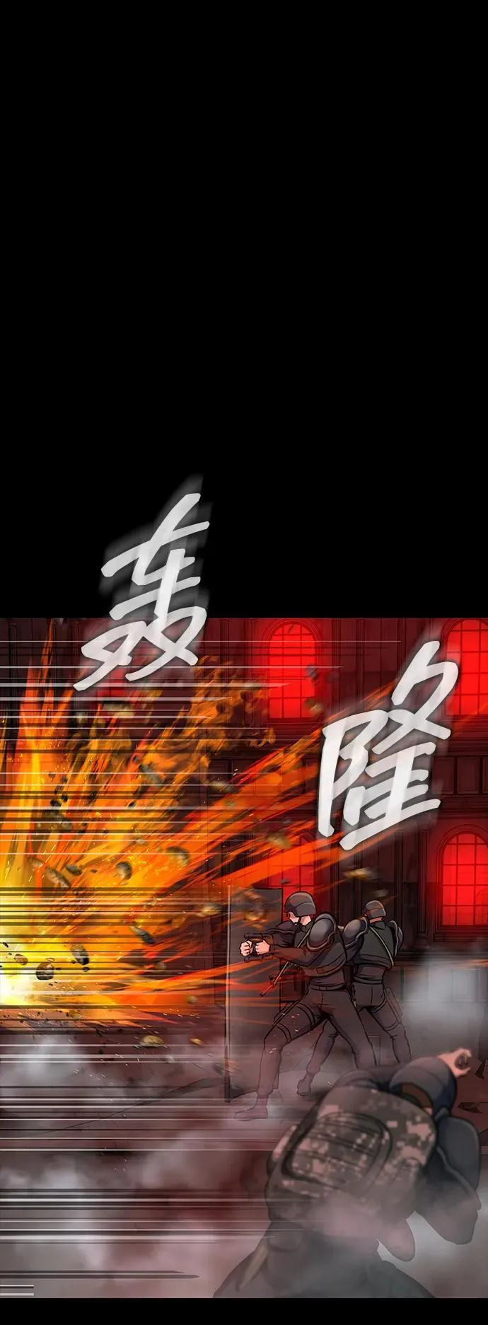 [第31话] 约定39