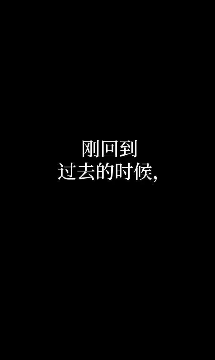 [第51话] 钢铁部队（第1季最终话）115
