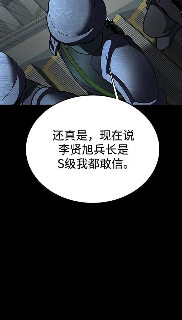 [第57话] 充电（100%）23