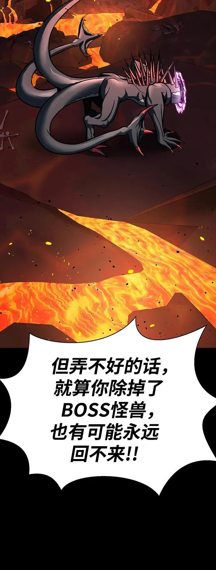 [第56话] 鬼怪杜独122