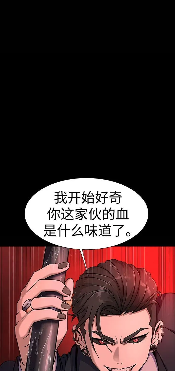 [第28话] 你的身份110