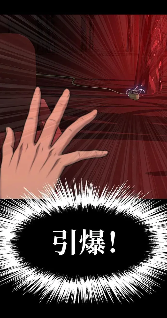 [第29话] 吸血鬼95