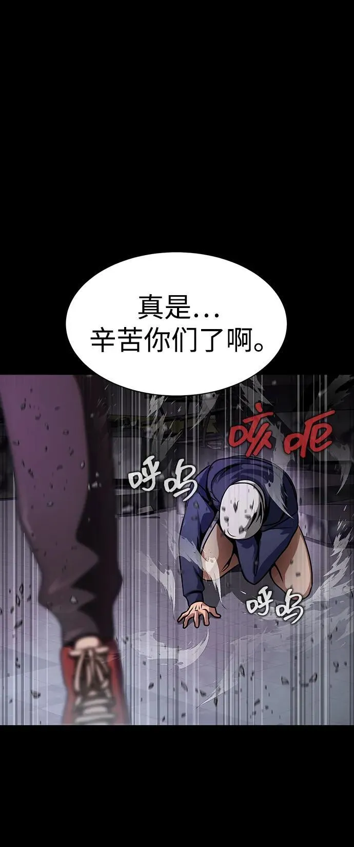 [第22话] 信任97