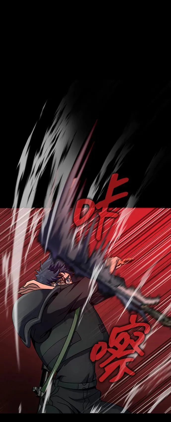 [第29话] 吸血鬼16
