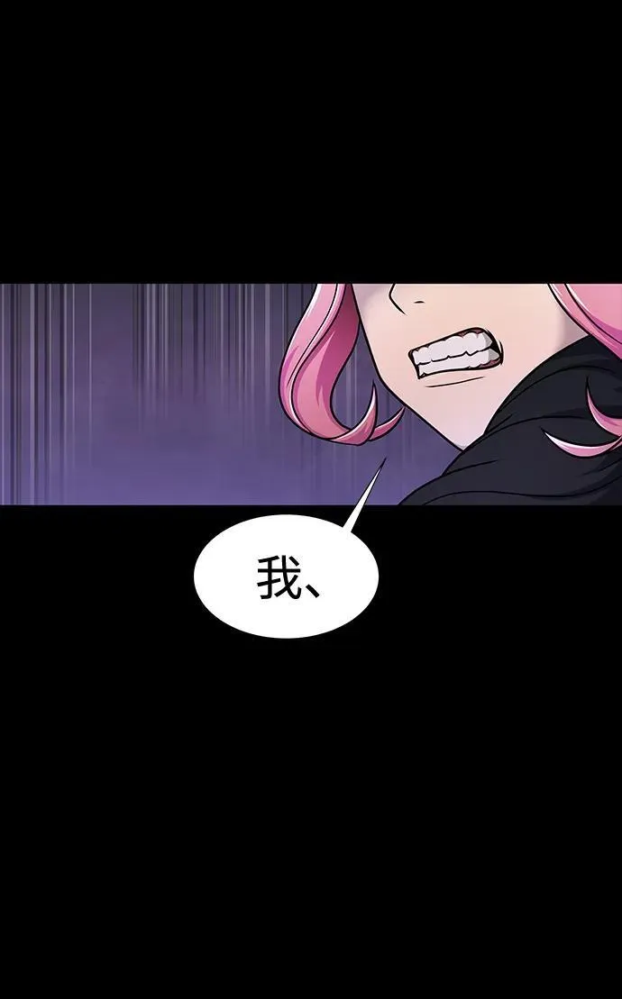 [第17话] 怀疑和确信26