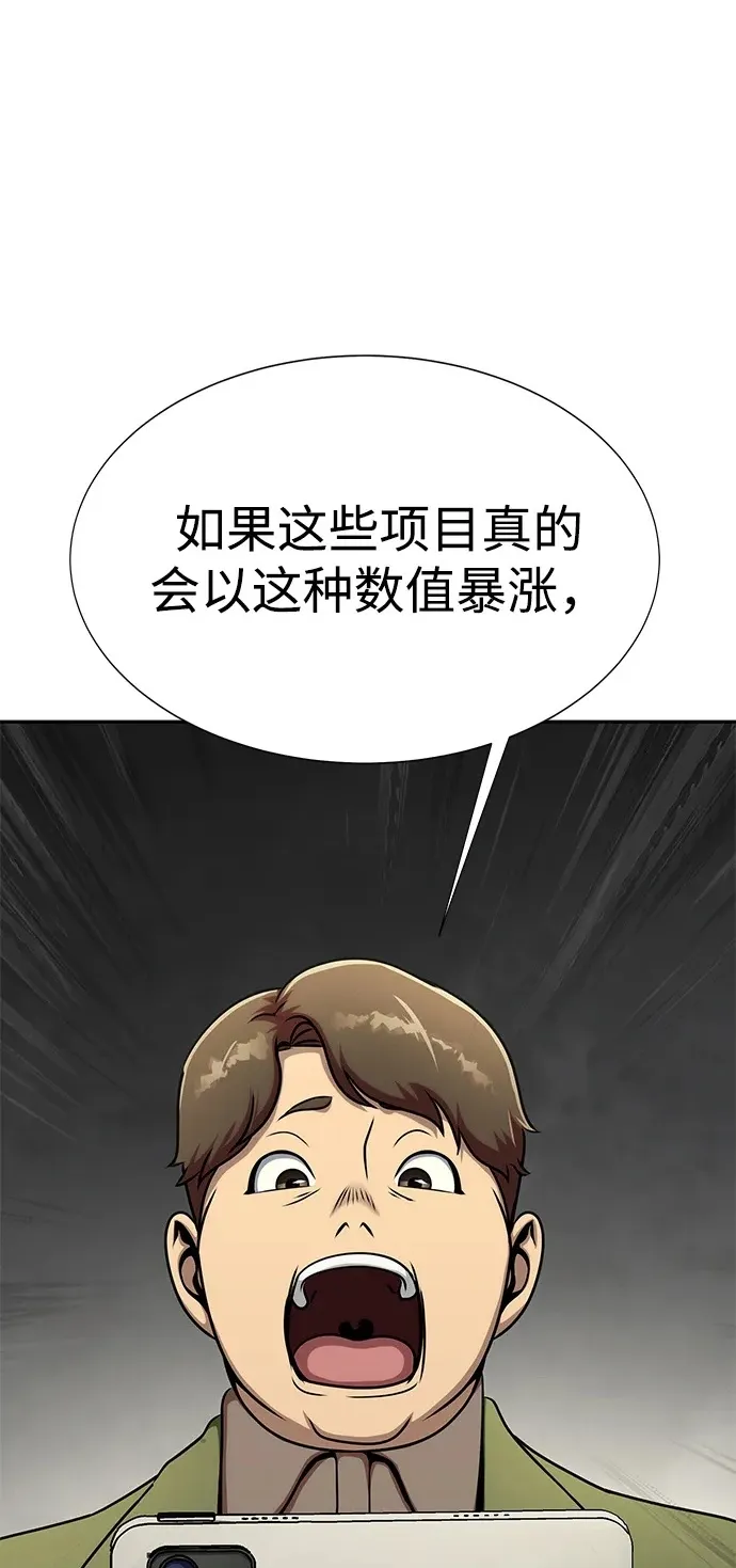 [第14话] 战友99