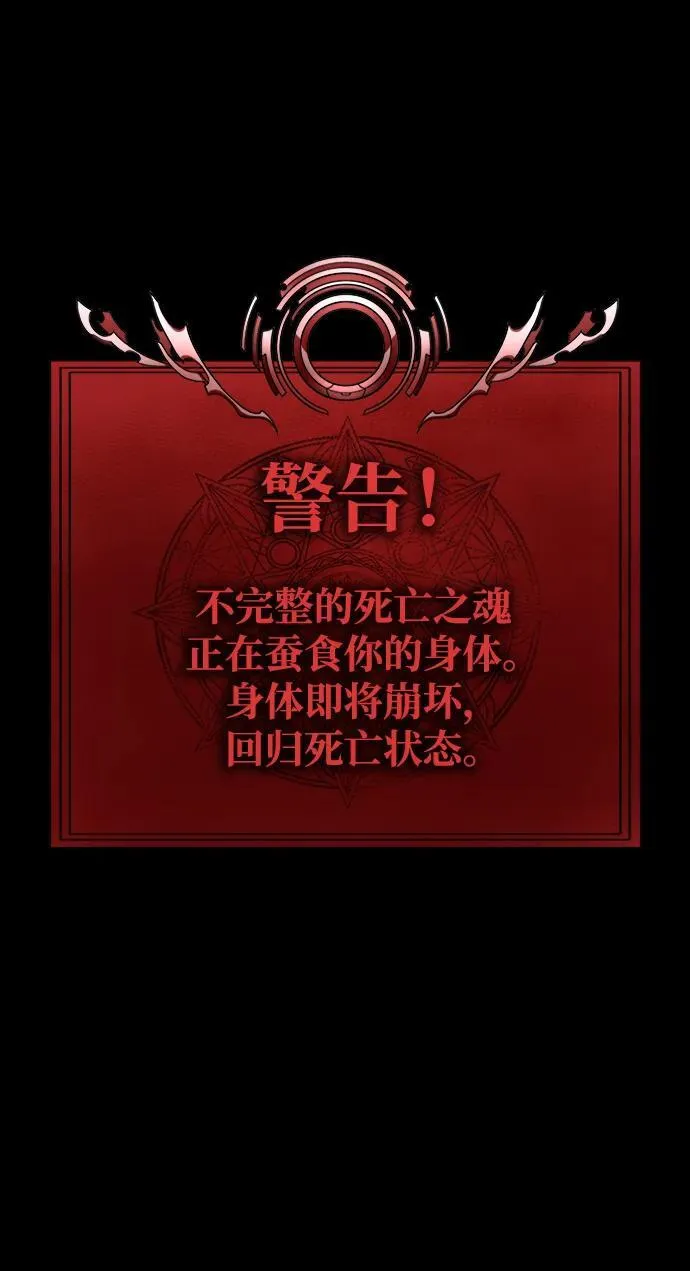 [第33话] 通关红色传送门38