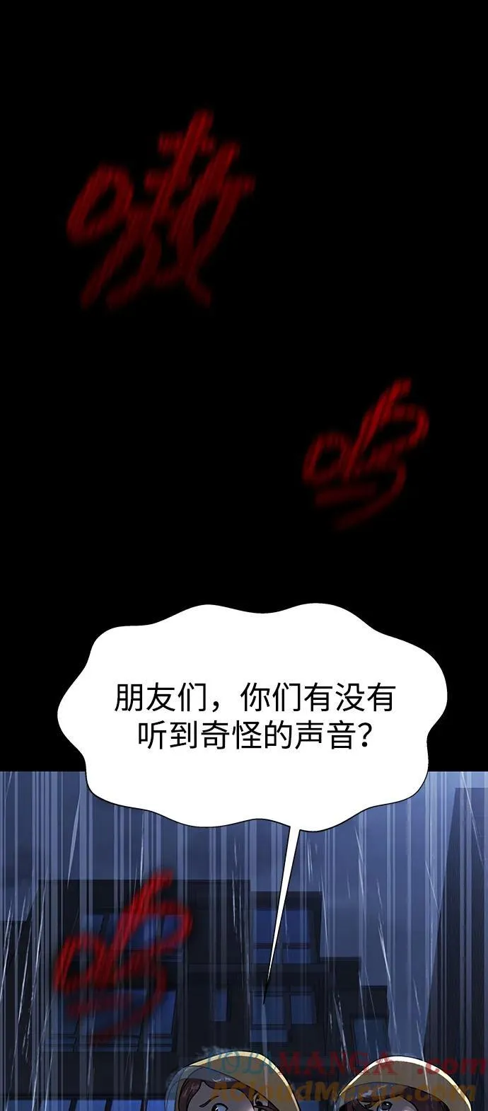 [第60话] 李贤旭的隐秘兴趣4