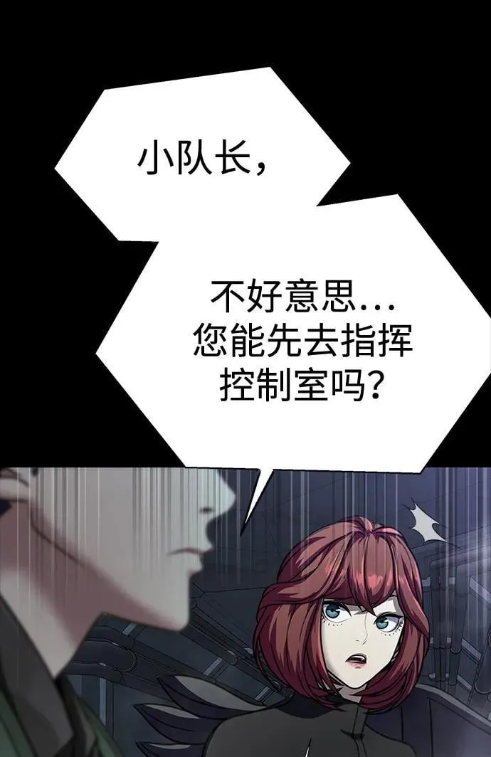 [第40话] 复仇66