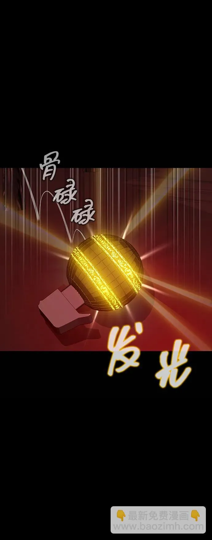 [第28话] 你的身份92