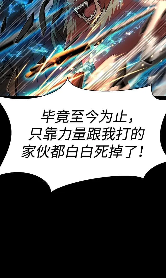 [第41话] 最合适的人选87