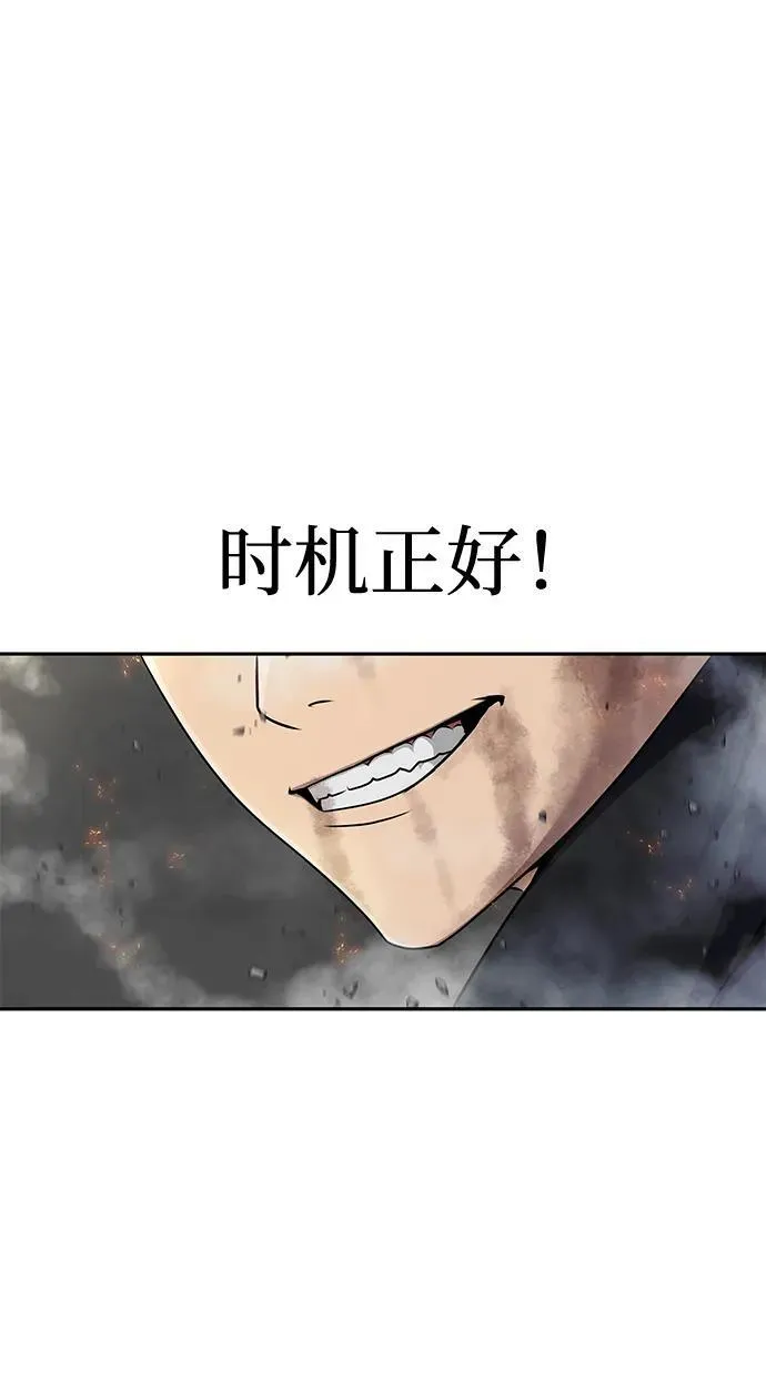 [第24话] 特别晋升23