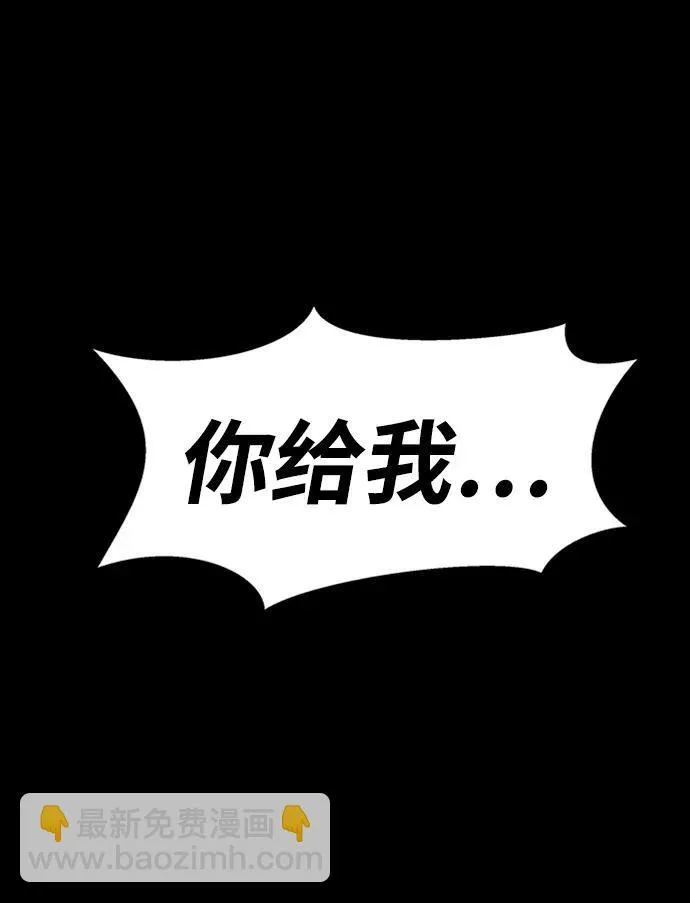[第12话] PTSD54