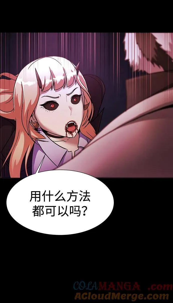 [第35话] A市攻势开始！24