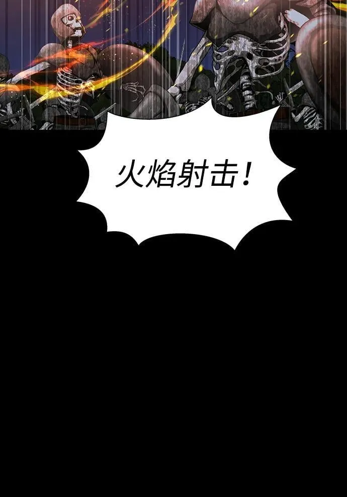 [第42话] 钢铁雨11