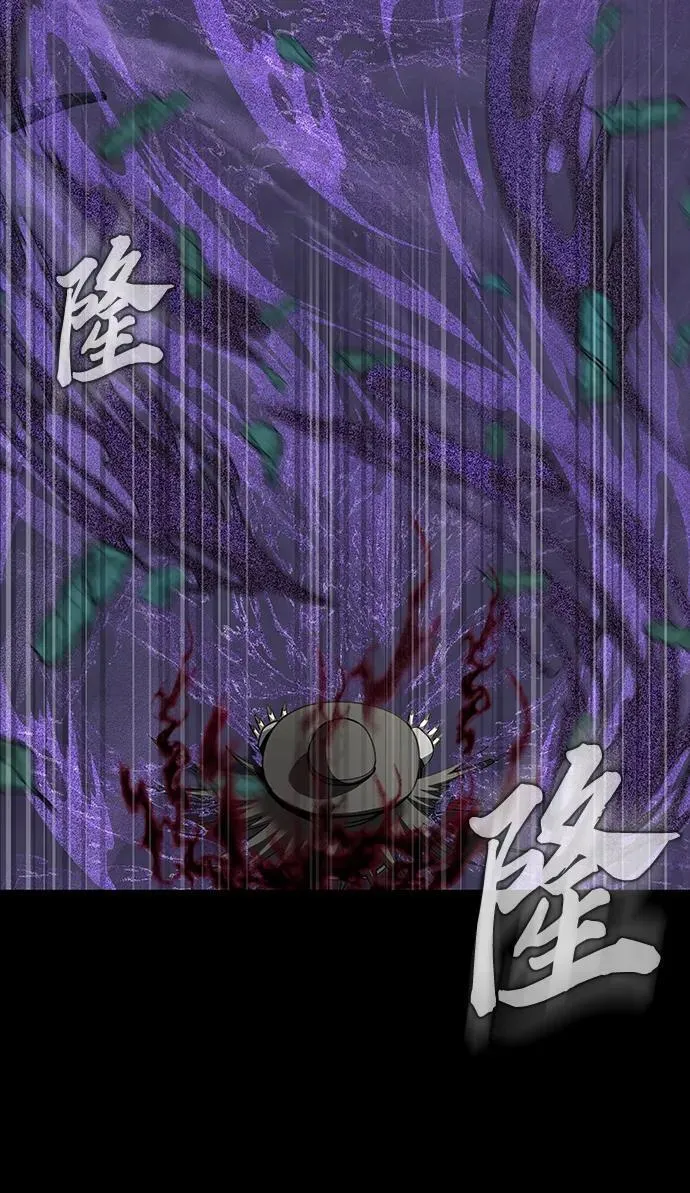 [第44话] 剑士的耻辱41
