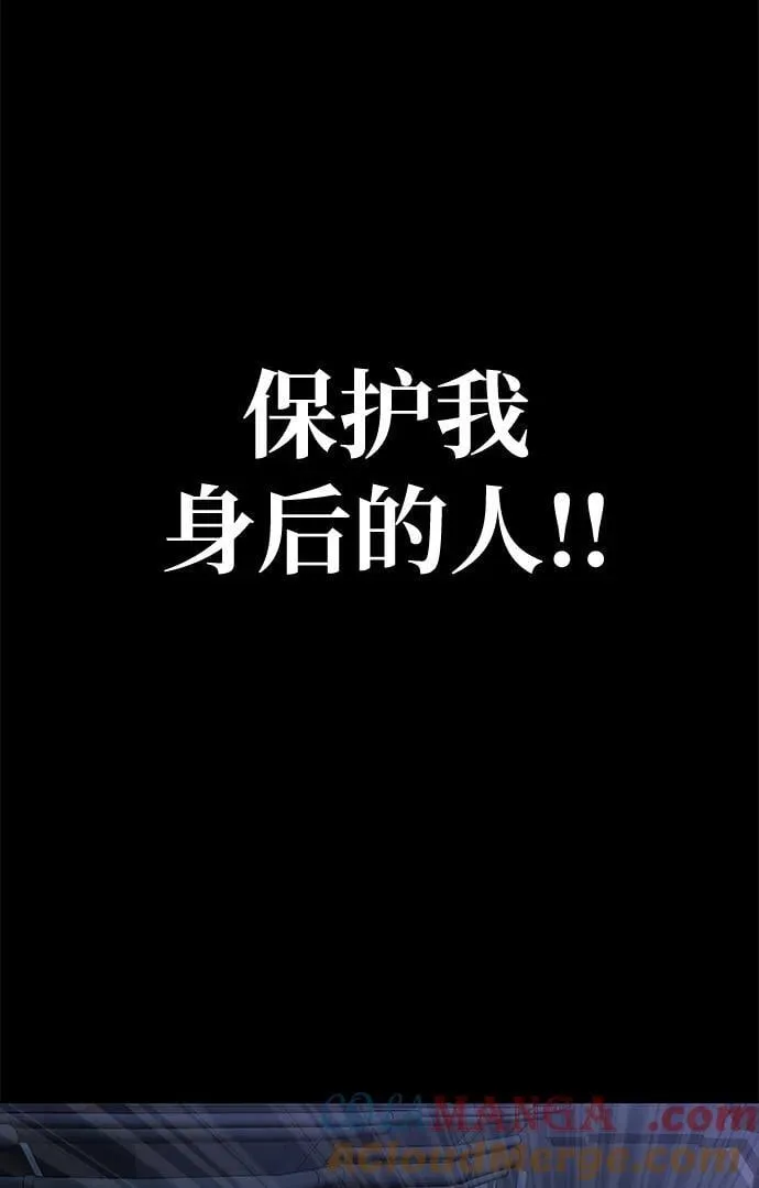 [第40话] 复仇48
