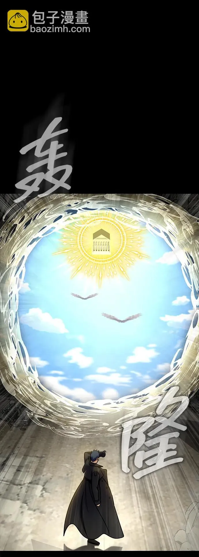 [第19话] 脑残98
